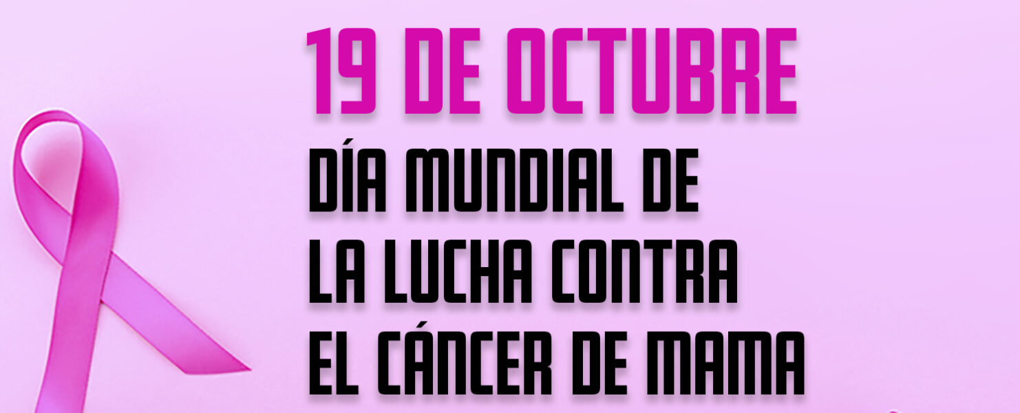 cancerMAMAbanner